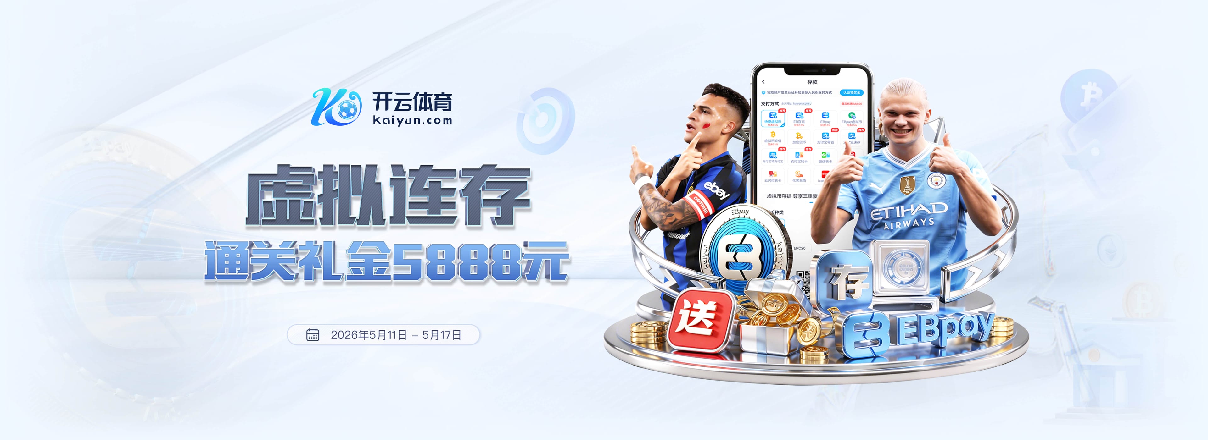 悬念尚存！樊振东直面洛奥提问吐露心声，回归之路留有充足余地