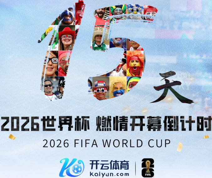 凯恩英格兰出场平贝克汉姆队史第三 贝林厄姆亦创纪录