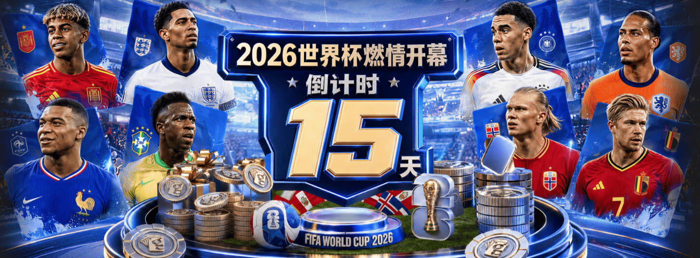 3国脚归队，津门虎全华班战足协杯 孙铭谦缺阵 不受伤是首要目标