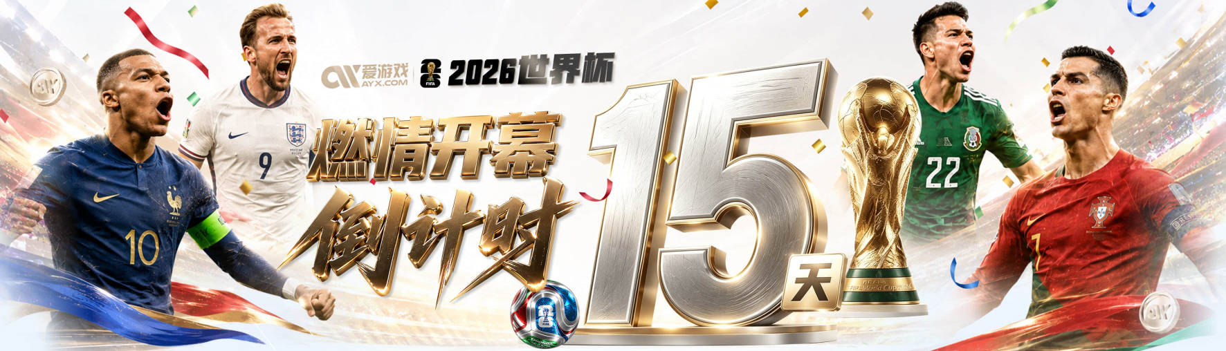 国足啥时能进世界杯？再等8年！前中超主帅指点迷津：2034能一战